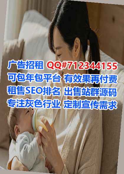 平潭供卵旅游事务所